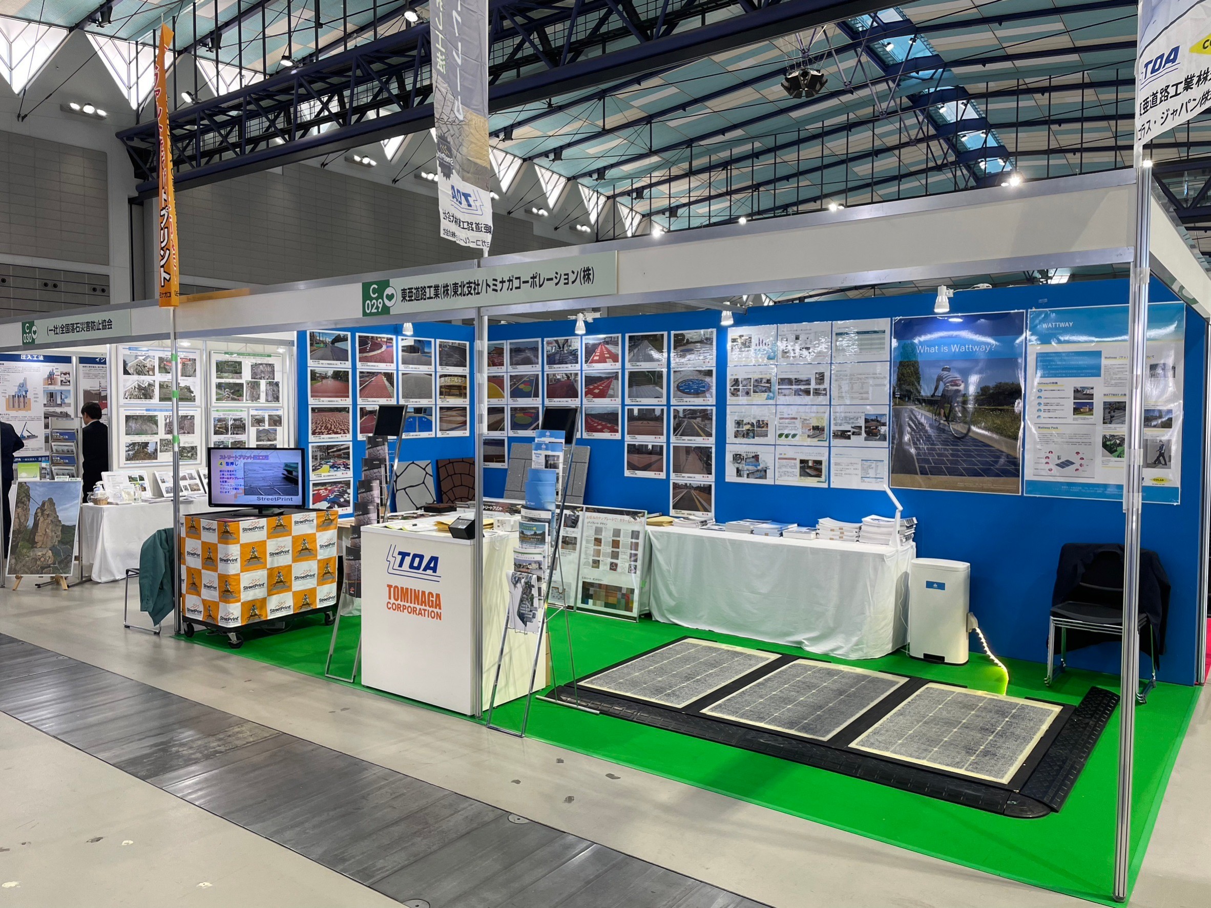 EE東北'23】展示会に出展しております - 【公式ストリートプリント